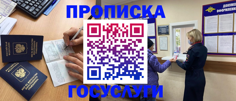 миграционный учет в ХМАО