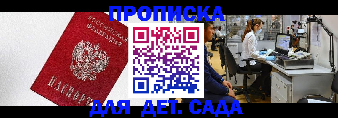 временная регистрация в ХМАО