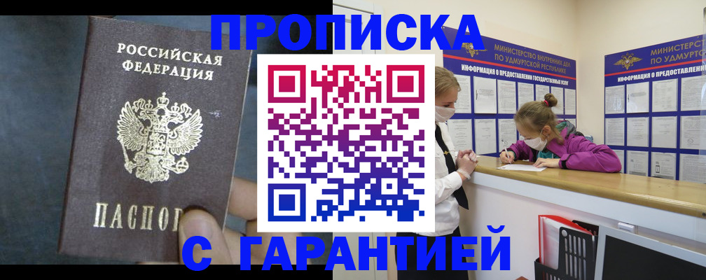 временная регистрация поиск в ХМАО