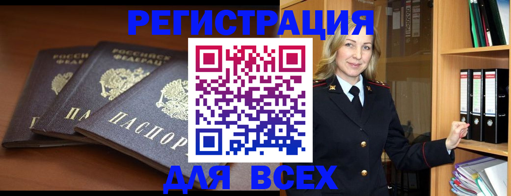временная регистрация гарантия в ХМАО